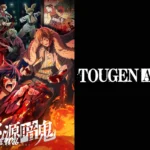 Tougen Anki: El Demonio Oscuro del Paraíso – Temporada 1